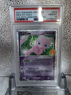 2021 Pokemon Japanese PCP 25th Anniversary Edition Mew EX 014/025 PSA 10 Gem - Image 1