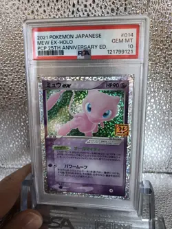 2021 Pokemon Japanese PCP 25th Anniversary Edition Mew EX 014/025 PSA 10 Gem - Image 3