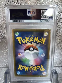 2021 Pokemon Japanese PCP 25th Anniversary Edition Mew EX 014/025 PSA 10 Gem - Image 4