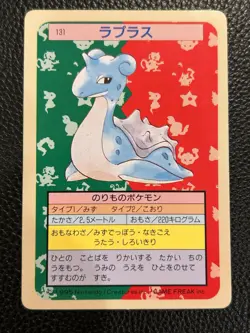 Lapras NO. 131 Topsun Green Back Pokemon Japanese ~ NM/LP - Image 1
