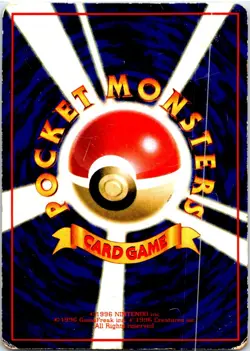 AERODACTYL NO. 142 JAPANESE VENDING SERIES 2 HP - Image 2