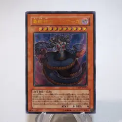 Yu-Gi-Oh Vennominaga Deity of Poisonous Snakes TAEV-JP013 Ultimate Japanese i797 - Image 1