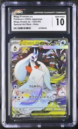 ✨✨ CGC Gem Mint 10 Mega Froslass ex SAR 233/193 MEGA Dream ex M2a Pokemon Card - Image 1