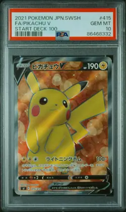 PSA 10 Pikachu V 415/414 SI Start Deck 100 2021 Pokemon Card Japanese - Image 1