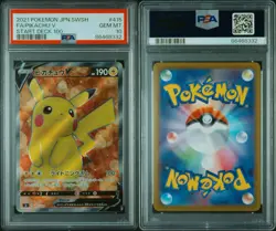 PSA 10 Pikachu V 415/414 SI Start Deck 100 2021 Pokemon Card Japanese - Image 3
