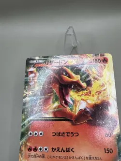 Charizard EX 001/049 Master Power Style Deck NM Japanese Pokemon Card TCG - Image 2