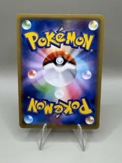 Charizard EX 001/049 Master Power Style Deck NM Japanese Pokemon Card TCG - Image 4