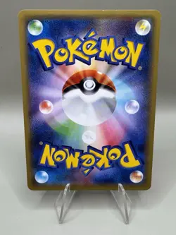 Charizard EX 001/049 Master Power Style Deck NM Japanese Pokemon Card TCG - Image 5