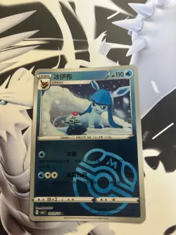 GLACEON 0809/14 GEM PACK 2 CBB2C MASTER BALL HOLO CHINESE POKEMON CARD NM - Image 1