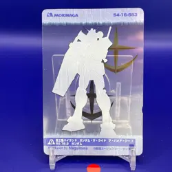 A Baoa Qu Gundam Wafers TCG Card Game MORINAGA BANDAI Japanese a - Image 5