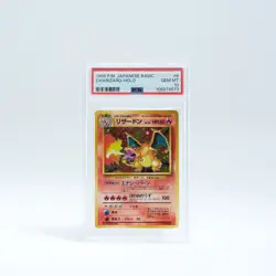 1996 Pokemon Base Set Japanese #6 Charizard Holo PSA 10 - Image 5