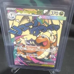 Mega Dragonite ex 271/217 MAR Pokemon Ascended Heroes - Image 2