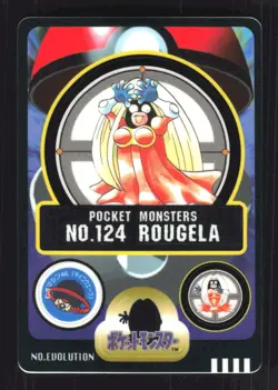 Pokemon Japanese Sabrina's Jynx Sealdass No. 124 Near Mint - Image 1