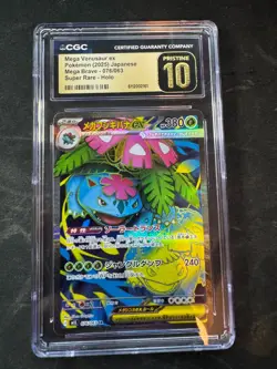 ✨✨ CGC 10 Pristine Mega Venusaur Ex 076/063 SR Mega Brave M1L Japanese Pokemon - Image 1