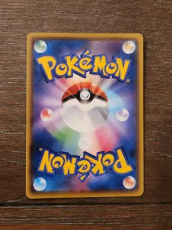 Japanese Reshiram 021/190 s4a Shiny Star V Amazing Rare Holo Pokemon 2020 NM - Image 2