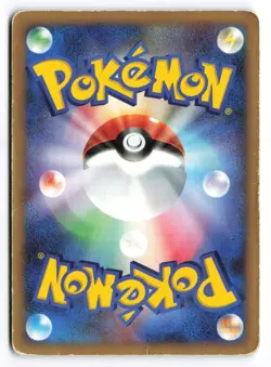 Torterra LV.X DP1 Unlimited 2006 Japanese Pokemon TCG Played - Image 2