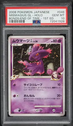 PSA 10 Mismagius GL 1st Ed. Holo Bonds/End Of Time Japanese 2008 Pokemon #046 - Image 1