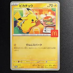 Pikachu Promo Mcdonald's 020/M-P Pokemon Card Japanese 2025 VG - Image 1