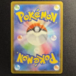 Pikachu Promo Mcdonald's 020/M-P Pokemon Card Japanese 2025 VG - Image 2