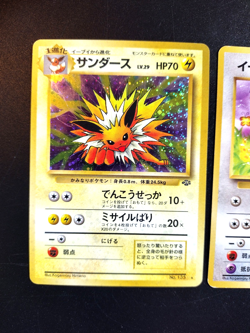 Pokemon Card Japanese Jungle: Eevee & Jolteon Rare Holo No 135 133 LP/NM Vintage - Image 2