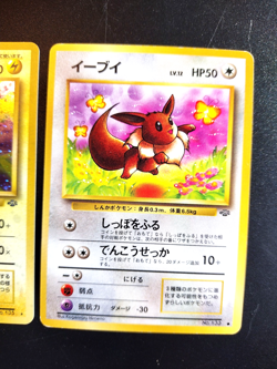 Pokemon Card Japanese Jungle: Eevee & Jolteon Rare Holo No 135 133 LP/NM Vintage - Image 3
