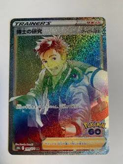 Pokemon Card / Carte Professor's Research 089/071 HR s10b ( Pokemon GO ) - Image 1