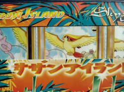 Pokemon Cards Vintage Southern Islands Rainbow Island Sky Set, New & Sealed, Mew - Image 3