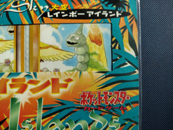 Pokemon Cards Vintage Southern Islands Rainbow Island Sky Set, New & Sealed, Mew - Image 4