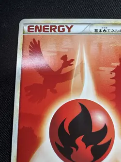 Fire Energy HeartGold Collection 2009 Japanese Pokemon Card Ho-Oh G042 - Image 2