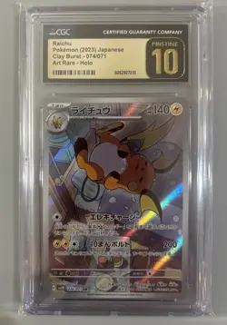 CGC Pristine 10 Raichu 074/071 Art Rare Clay Burst Pokemon Card - Image 1