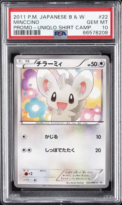 2011 POKEMON JPN B&W PROMO UNIQLO SHIRT CAMPAIGN #22 MINCCINO PSA 10 - Image 1