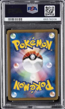 2011 POKEMON JPN B&W PROMO UNIQLO SHIRT CAMPAIGN #22 MINCCINO PSA 10 - Image 2