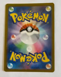 POKEMON UMBREON V s8b 100/184RR HOLOFOIL VMAX CLIMAX JAPANESE CARD - Image 2