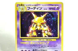 Pokemon Card TCG Alakazam No.065 Holo Rare Old Back Base Set 1996 Japanese MP - Image 2