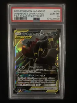 PSA 10 Umbreon & Darkrai GX 010/031 SMM Tag Team Starter Set Pokemon Japanese - Image 1
