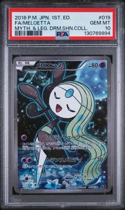 Full-Art Meloetta Pokemon CP5 Dream Shine Collection 1st Japanese 019/036 PSA 10 - Image 2