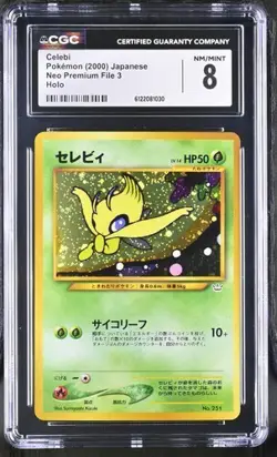 Celebi *CGC 8* SWIRL Holo *Neo Premium File* 2000 *Japanese* Pokemon - Image 1