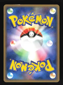 Pokemon Japanese Cacturne EX Grass Quick Pack 006/015 Near Mint - Image 2