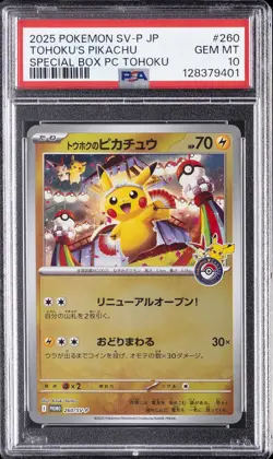 2025 POKEMON JPN SV-P PROMO #260 TOHOKU'S PIKACHU PSA 10 - Image 1