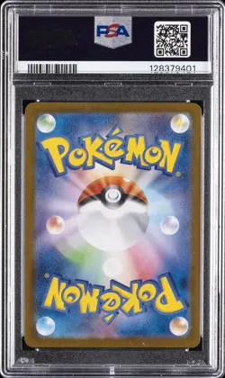 2025 POKEMON JPN SV-P PROMO #260 TOHOKU'S PIKACHU PSA 10 - Image 2