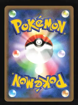 Pokemon Japanese Real World's Giratina Collection Challenge Promo 109/DP-P NM - Image 2