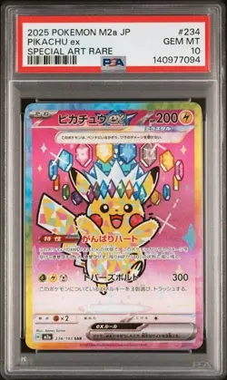 2025 POKEMON JPN M2A-MEGA DREAM EX SPECIAL ART RARE #234 PIKACHU EX PSA 10 - Image 1