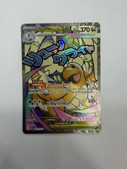 Pokemon TCG Mega Dragonite Ex 271/217 Mega Attack MA Rare Ascended Heroes NM - Image 1