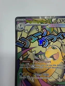 Pokemon TCG Mega Dragonite Ex 271/217 Mega Attack MA Rare Ascended Heroes NM - Image 2