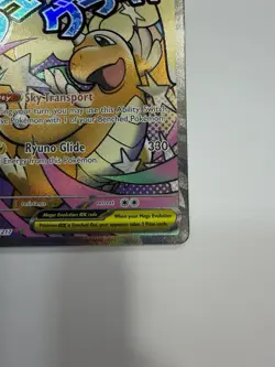 Pokemon TCG Mega Dragonite Ex 271/217 Mega Attack MA Rare Ascended Heroes NM - Image 5