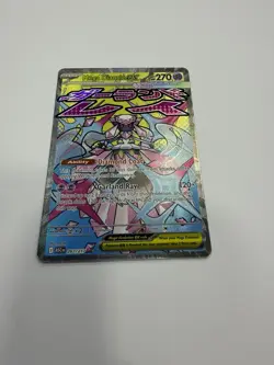 Mega Diancie ex 267/217 Full Art Pokemon TCG Ascended Heroes Mega Attack Rare NM - Image 2