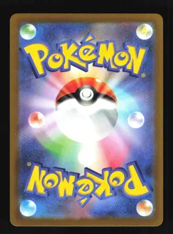 Pokemon Japanese Drapion V VSTAR Universe Special Art Rare 227/172 Near Mint - Image 2