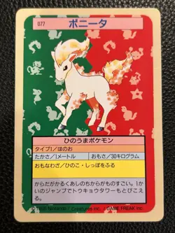 Ponyta NO. 077 Topsun Green Back Pokemon Japanese ~ Nm/LP - Image 1