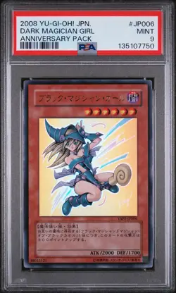 2008 YU-GI-OH! JPN YAP1-ANV PACK #JP006 DARK MAGICIAN GIRL PSA 9 - Image 1