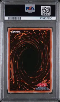 2008 YU-GI-OH! JPN YAP1-ANV PACK #JP006 DARK MAGICIAN GIRL PSA 9 - Image 2